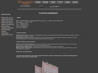 Итальянская мебель - Контакты.